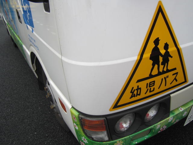 中古車販売 中古車買取 アップル