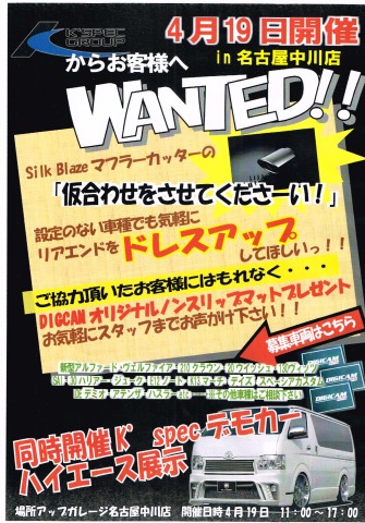 中古車販売 中古車買取 アップル