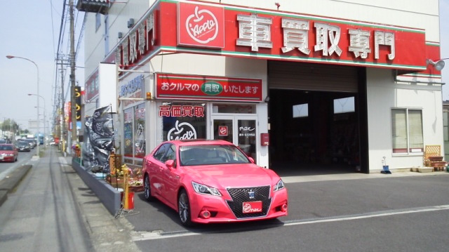 中古車販売 中古車買取 アップル