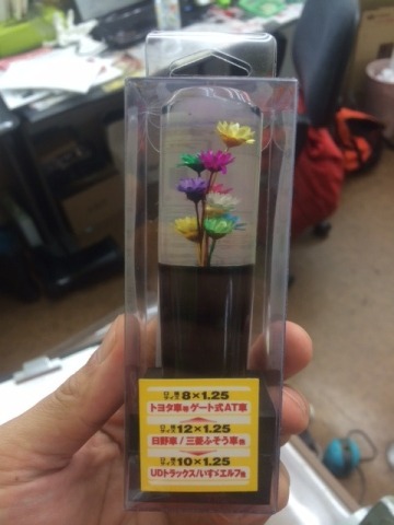 中古車販売 中古車買取 アップル