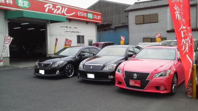 中古車販売 中古車買取 アップル