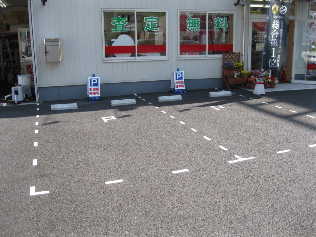 中古車販売 中古車買取 アップル