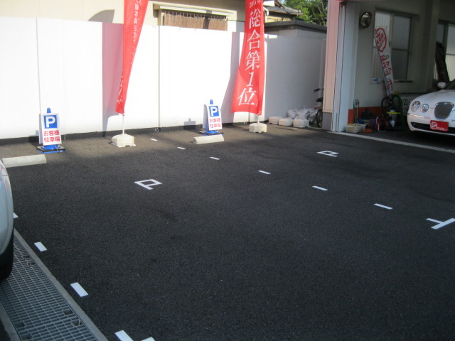 中古車販売 中古車買取 アップル