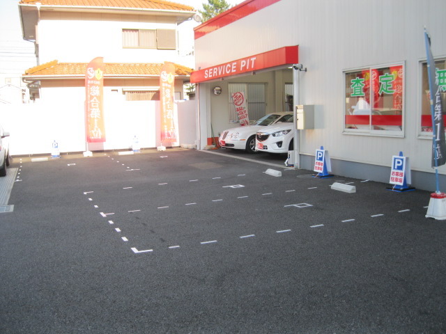 中古車販売 中古車買取 アップル