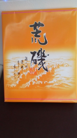 中古車販売 中古車買取 アップル