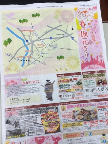 中古車販売 中古車買取 アップル