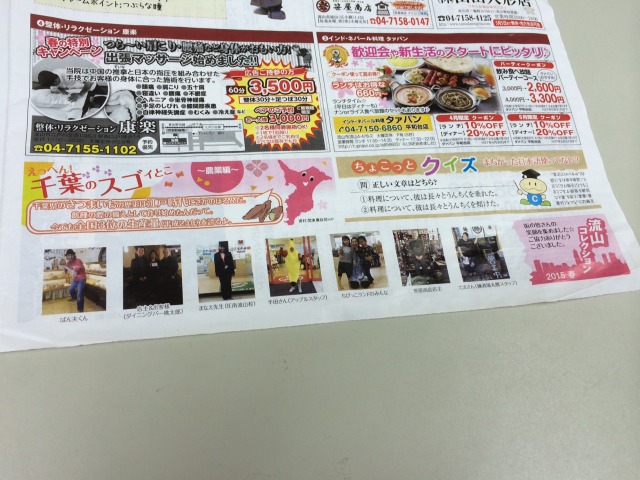 中古車販売 中古車買取 アップル