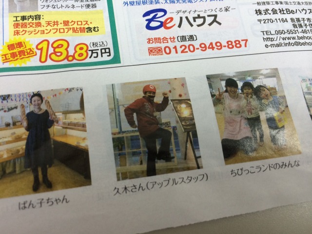 中古車販売 中古車買取 アップル