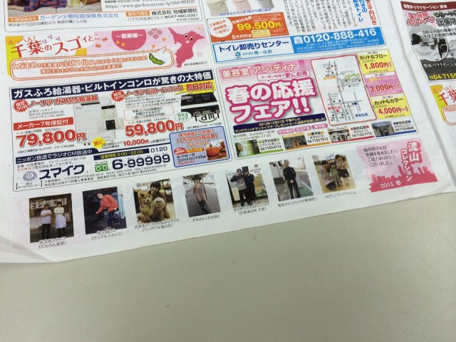 中古車販売 中古車買取 アップル