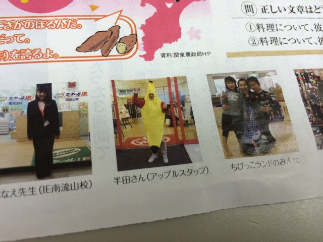 中古車販売 中古車買取 アップル