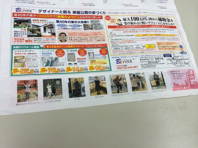 中古車販売 中古車買取 アップル