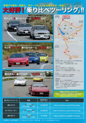 中古車販売 中古車買取 アップル