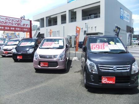 中古車販売 中古車買取 アップル