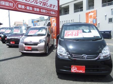 中古車販売 中古車買取 アップル