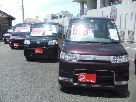 中古車販売 中古車買取 アップル