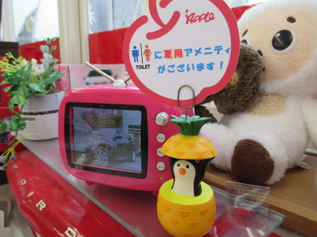 中古車販売 中古車買取 アップル