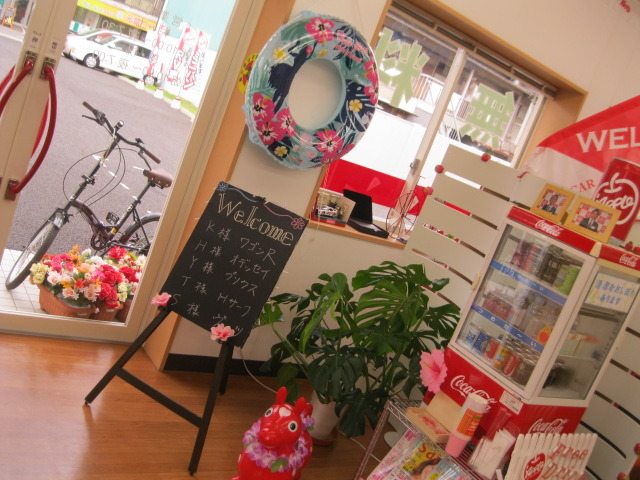 中古車販売 中古車買取 アップル