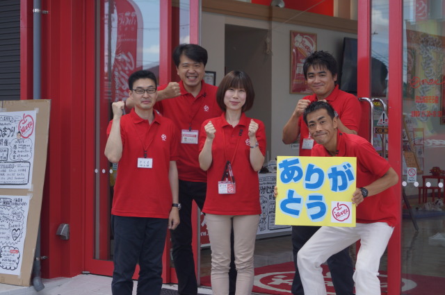 中古車販売 中古車買取 アップル