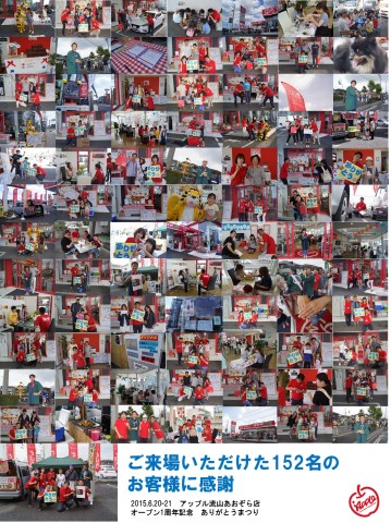 中古車販売 中古車買取 アップル