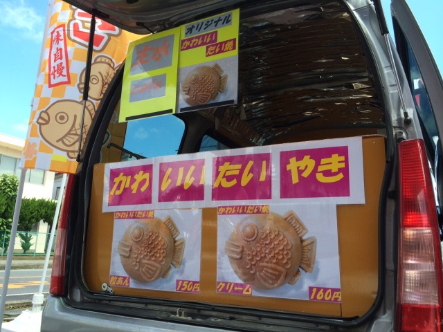 中古車販売 中古車買取 アップル