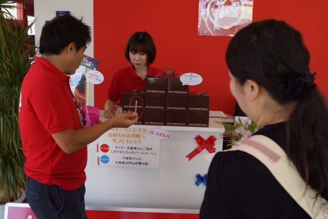 中古車販売 中古車買取 アップル