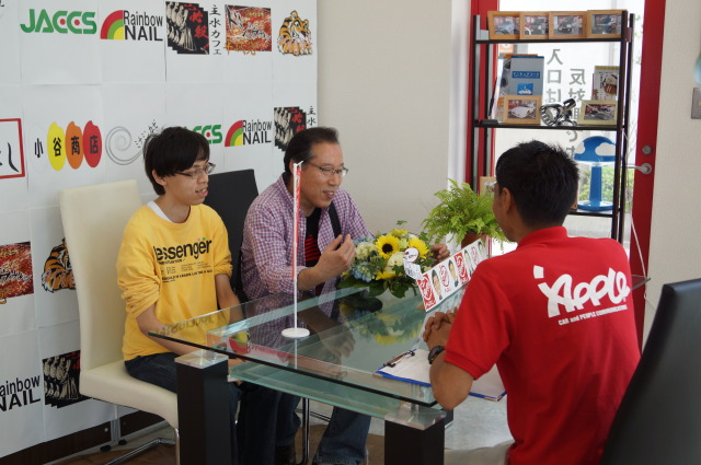 中古車販売 中古車買取 アップル