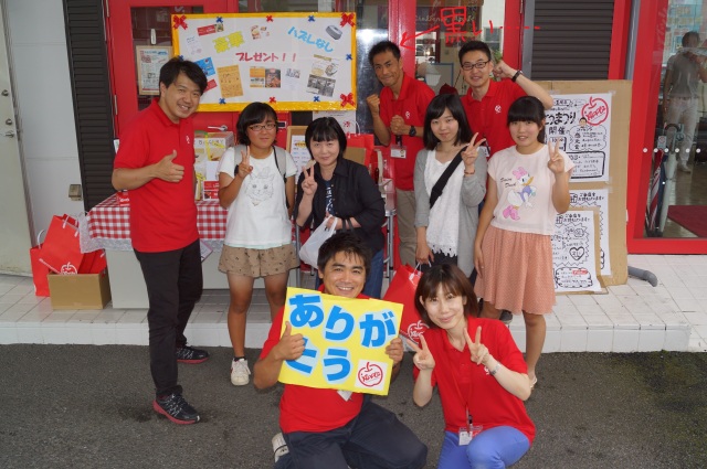 中古車販売 中古車買取 アップル