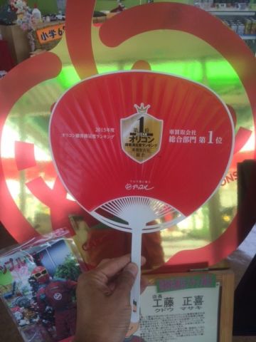 中古車販売 中古車買取 アップル