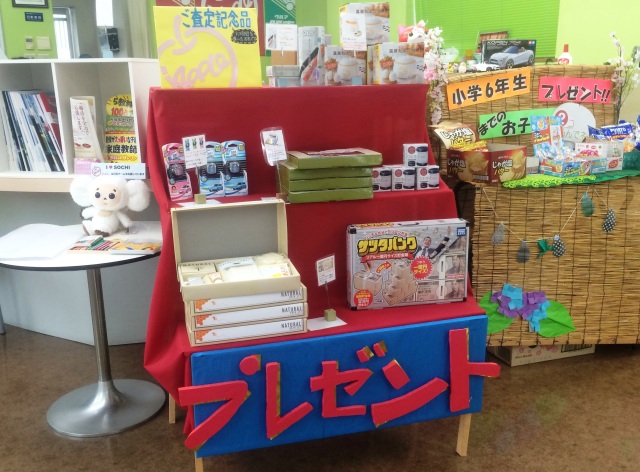 中古車販売 中古車買取 アップル