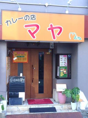 中古車販売 中古車買取 アップル