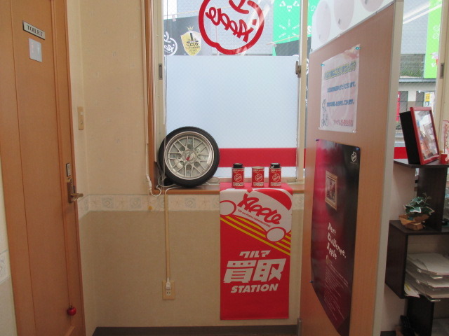 中古車販売 中古車買取 アップル