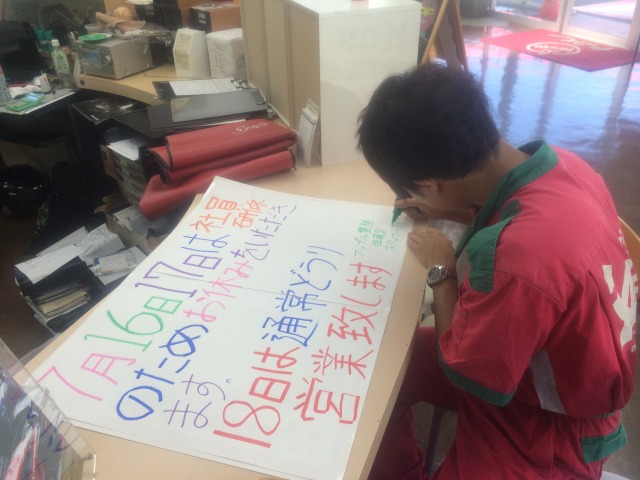 中古車販売 中古車買取 アップル