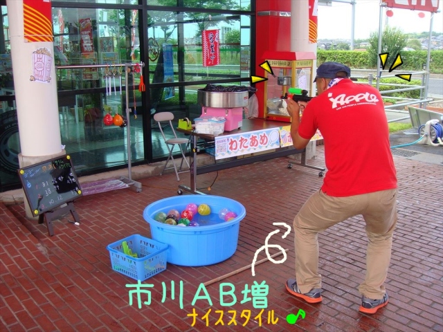 中古車販売 中古車買取 アップル