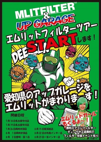 中古車販売 中古車買取 アップル