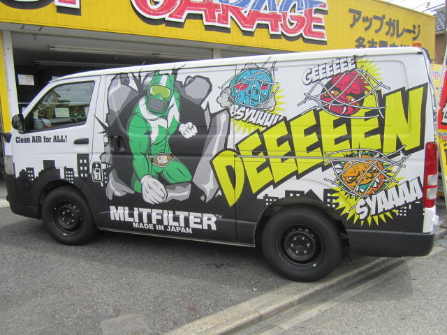 中古車販売 中古車買取 アップル