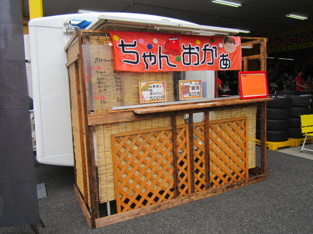 中古車販売 中古車買取 アップル