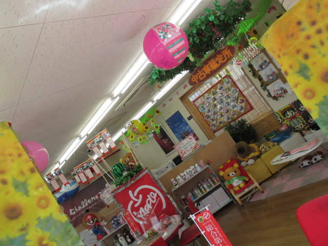 中古車販売 中古車買取 アップル