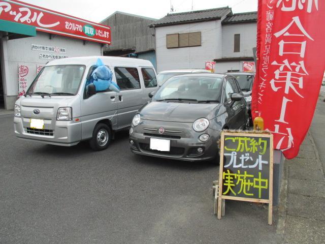 中古車販売 中古車買取 アップル