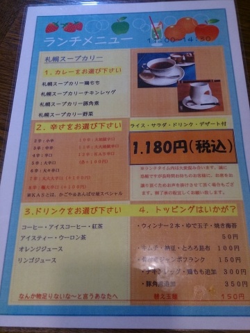 中古車販売 中古車買取 アップル