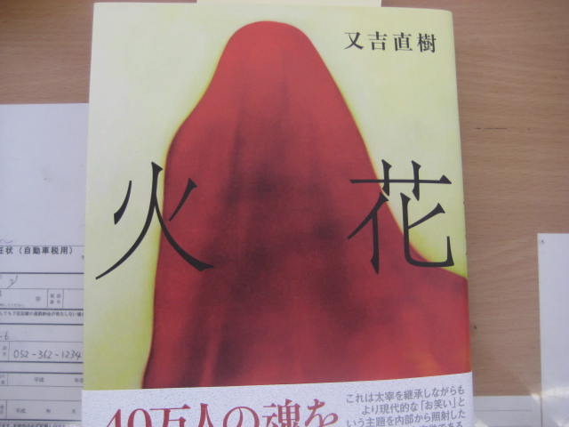 中古車販売 中古車買取 アップル