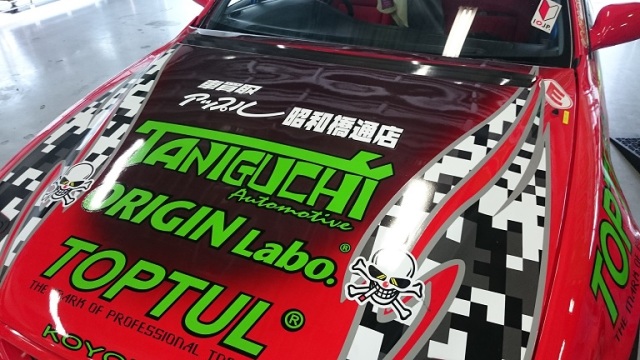 中古車販売 中古車買取 アップル