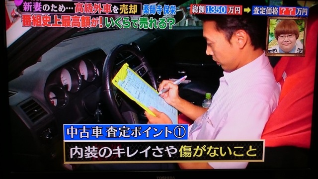 中古車販売 中古車買取 アップル