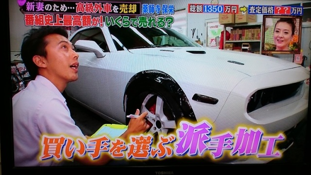 中古車販売 中古車買取 アップル