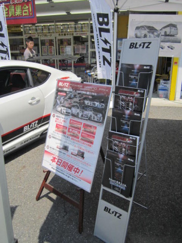 中古車販売 中古車買取 アップル