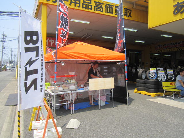 中古車販売 中古車買取 アップル