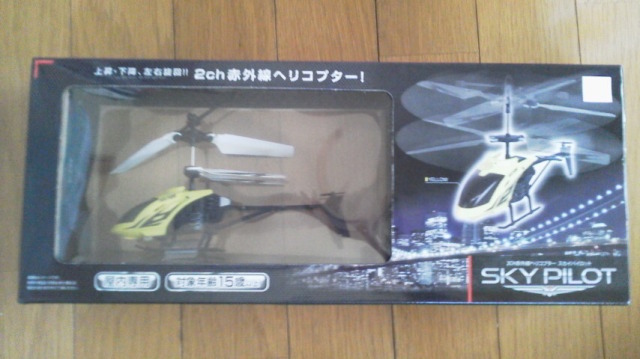中古車販売 中古車買取 アップル
