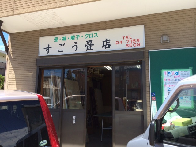 中古車販売 中古車買取 アップル