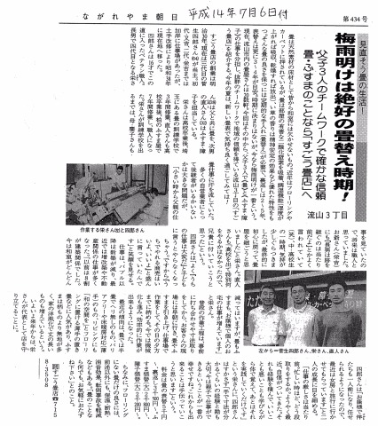 中古車販売 中古車買取 アップル