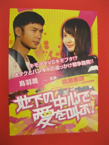 中古車販売 中古車買取 アップル