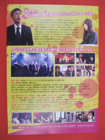 中古車販売 中古車買取 アップル